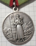 Отличник Пограничник (серебро), фото №3