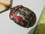 Орден Знак Почета № 814394, фото №4