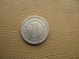 Югославия союзная республика 1 динар 1996 новый тип, фото №2