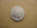 Югославия 1 динар 1973 первый год эмиссии, фото №3