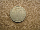 Югославия 100 динар 1989 последний тип, фото №2