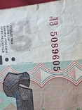 50 рублей 1997 года (модификация 2004 г), фото №4