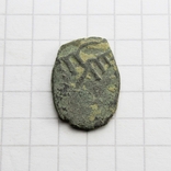 Східна мідна монета, 1.5г/, фото №2