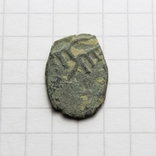 Східна мідна монета, 1.5г/, фото №3