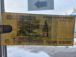 10000 рублів 1995 р., фото №4