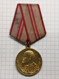 Медаль: 40 років СА, 1918-1958., фото №2