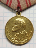 Медаль: 40 років СА, 1918-1958., фото №3