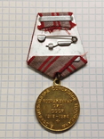 Медаль: 40 років СА, 1918-1958., фото №4