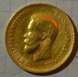 10 рублей 1899 год (Ф,З,).., фото №4