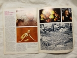 Фотографія в США американський буклет рос.мовою 1977-1981, фото №8