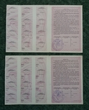 Державне казначейське зобов'язання СРСР 1000 руб, фото №3