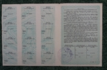 Державне казначейське зобов'язання СРСР 100 руб, фото №3