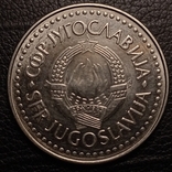 Югославия 100 динаров 1985, фото №4