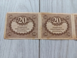 20 рублей 1917 г сцепка 5 шт, фото №3