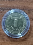Сувенірна монета "Російський корабель .. увесь" 1 гривня., фото №3