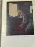 Книга Українське мистецтво другої половини XIX початку XX століть, фото №3