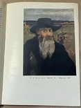 Книга Українське мистецтво другої половини XIX початку XX століть, фото №6