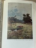 Книга Українське мистецтво другої половини XIX початку XX століть, фото №8