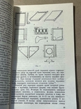 Книга О. П. Кошовий Будівельна кераміка України, фото №11