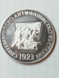 25 лева 1973. Болгария, photo number 2