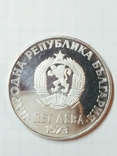 25 лева 1973. Болгария, photo number 3