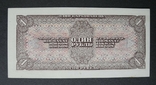 1938 г. СССР. Один рубль. 1 рубль 1938 года., фото №3
