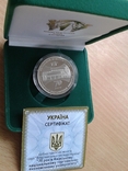 70 років Київському національному торговельно-економічному університету+сертифікат+футляр, фото №2