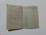 Технічний паспорт (документи) на мотоцикл "БМВ Р-75 BMW R-75- 1940р.", фото №8