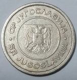 5 Динар 2000 Югославія, фото №2