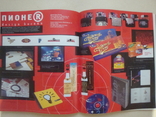 Индекс Дизайн сборник работ 2000 года. Реклама., фото №10