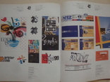 Индекс Дизайн сборник работ 2000 года. Реклама., фото №11