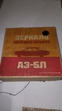 АЗ-5Л, photo number 2