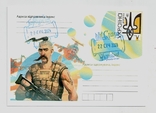2022 Envelope Private stamp Cossack Cossack War in Ukraine Glory to the Armed Forces of Ukraine Zaporozhets Glory to Ukraine, photo number 2