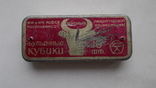 Металічна коробочка"Бульонные кубики",СССР, фото №2