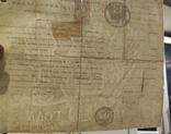 Старинный паспорт периода правления Александра II ( бланк образца 1859 года )., фото №11