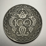 Медаль Буды. 100 лет фаянсовый завод. Харьков, фото №3