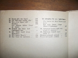 Немецкий язык 7 и 8 класс.1985 и 1988 годы., фото №10