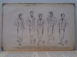 Технологія пошиття жіночих костюмів. 1960, фото №6