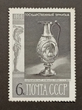 Государственный Эрмитаж, СССР 1966, фото №2