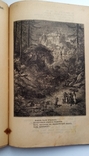 Збірка творів Жуковского, 1902р., фото №4