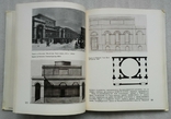 Майстри архітектури "Михаил Быковский". Наукове видання "Стройиздат" 1988 р. тираж 10600пр, фото №6