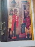 Український середньовічний живопис, фото №7