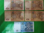 2-5 hryvnia 2013, photo number 2