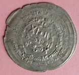 Срібний дирхем 346 року Хіджри957 н.е.,династія Саманідів,м.дв. Самарканд,,емір Абд аль-М, фото №3