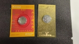 Лот з двох монет Рік Дракона та Українська мова, фото №2