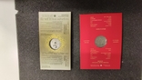Лот з двох монет Рік Дракона та Українська мова, фото №3