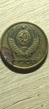 3 копійки 1978 р шт 1,2, фото №6