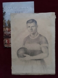 1946 р. Павлюк А.Г. Футболіст (старшина Федорець) папір олівець 41Х29 см, фото №8