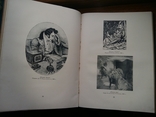 Пушкин в иллюстрациях художников.1937.Очень большой формат., фото №13