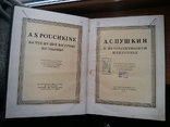 Пушкин в иллюстрациях художников.1937.Очень большой формат., фото №3